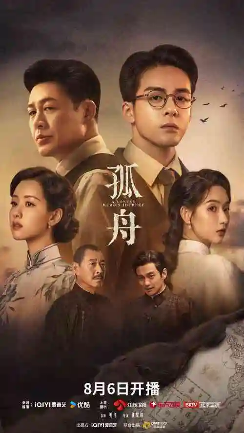 女奥特曼苍月战士高清播放入口