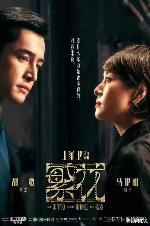 女奥特曼苍月战士完整剧集列表
