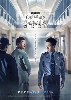 女奥特曼苍月战士剧情介绍