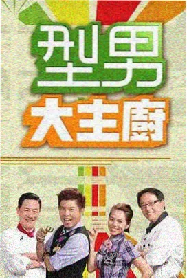 天美影视武侠剧经典 苍兰诀