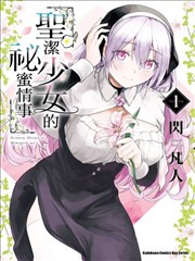下拉式漫画推荐